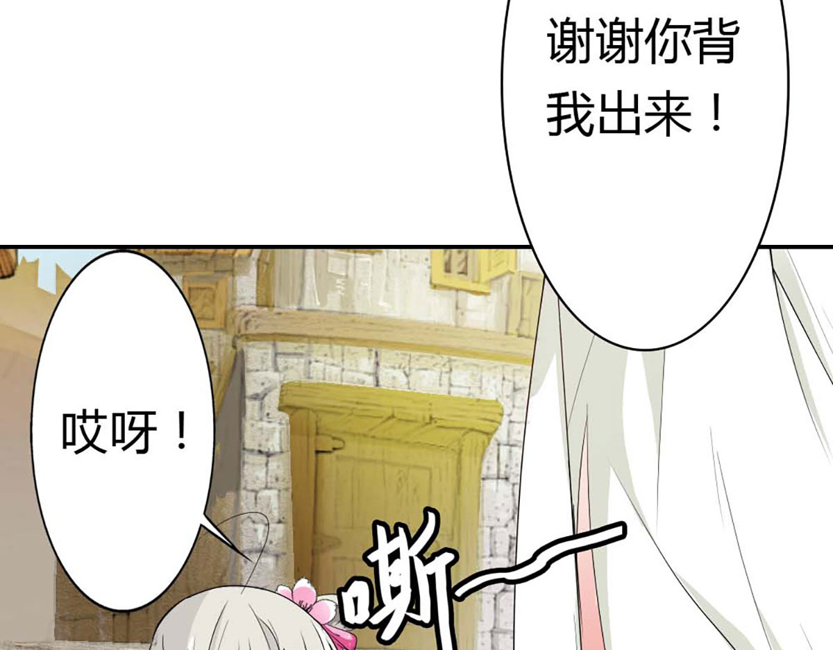 第88话 第 46 页