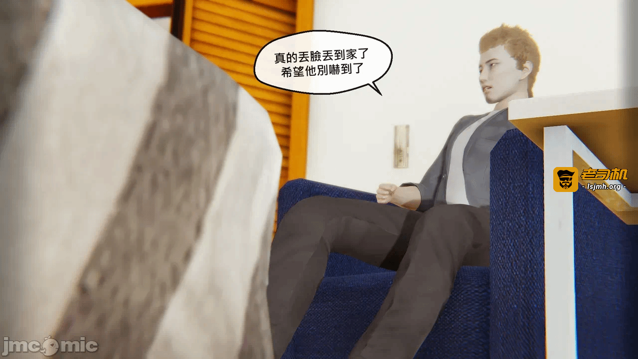 第一话 第 87 页