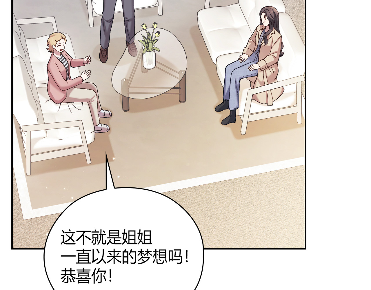 第 64话 第 103 页