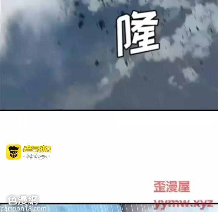 第112话 第 59 页