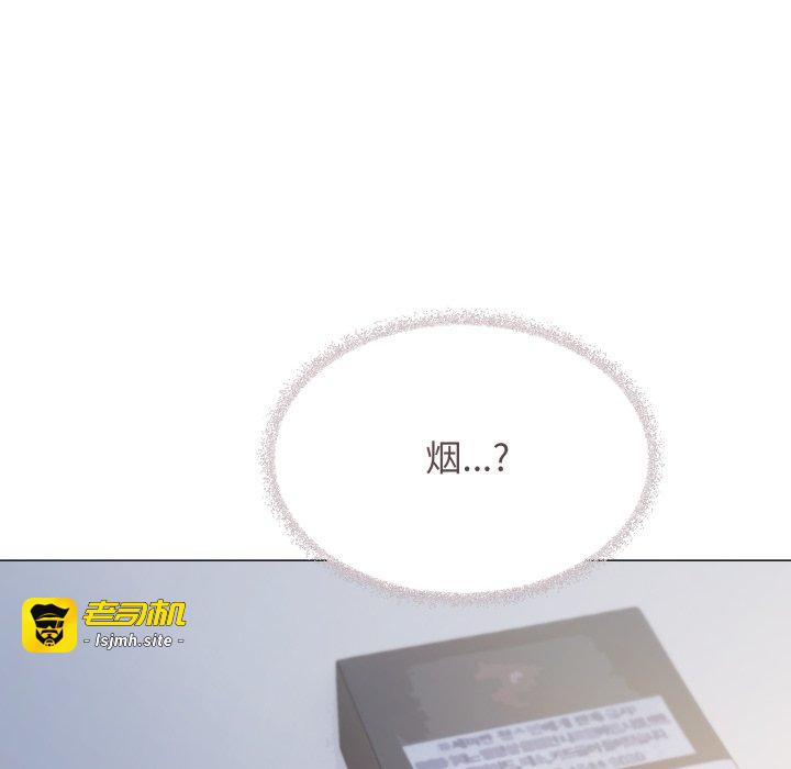 第33话 第 103 页