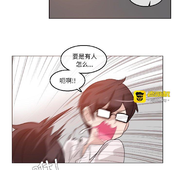 第32话 第 49 页