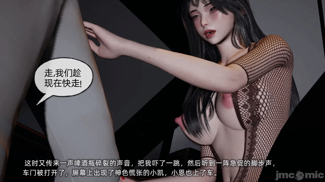 第一话 第 270 页