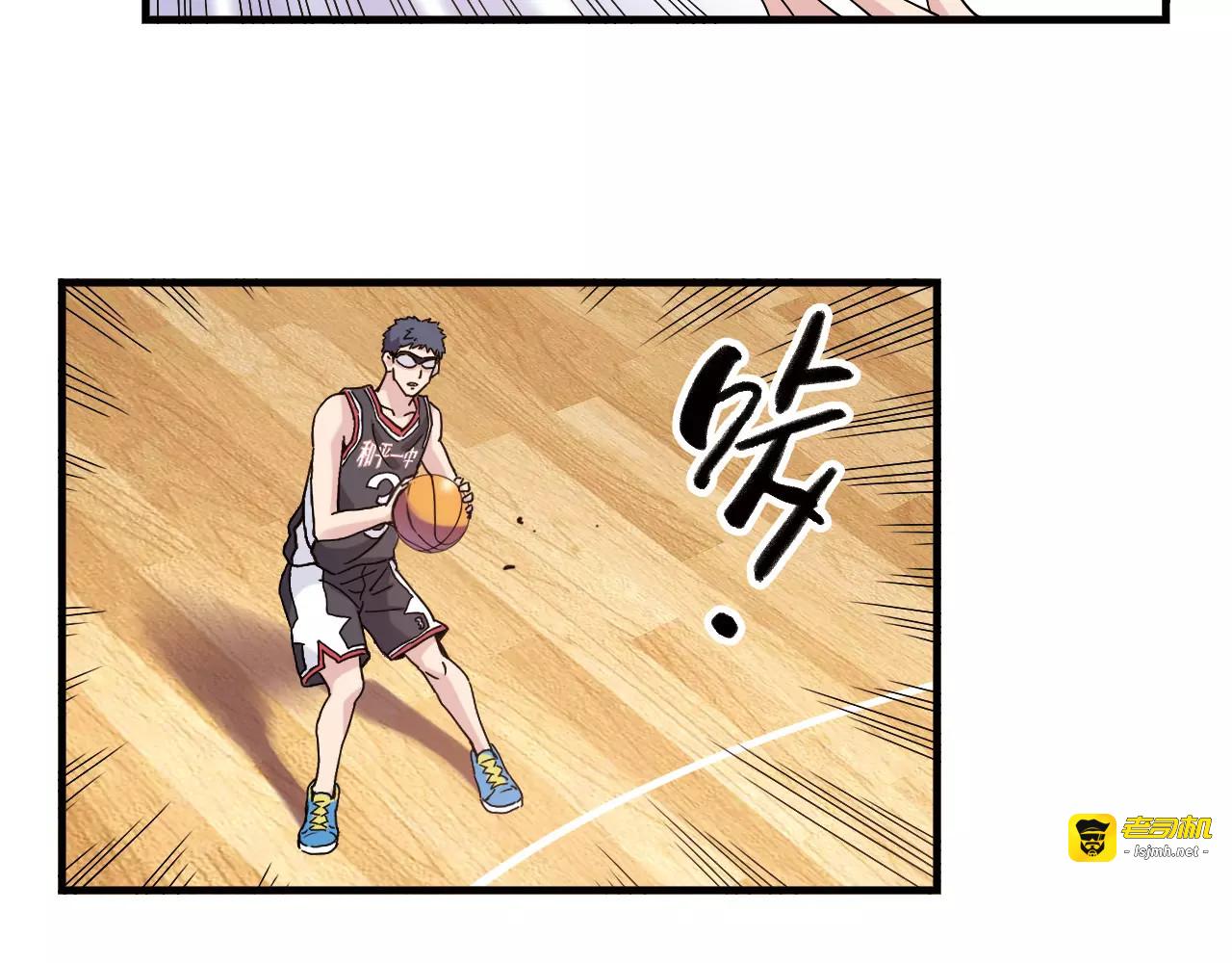 第51话 逆转局势 第 39 页