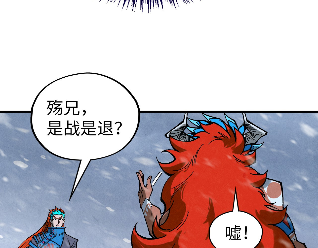 第351话 局势连番变化 第 168 页