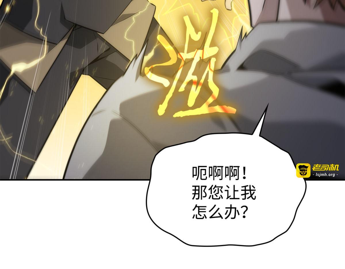 对妹妹的爱 第 205 页