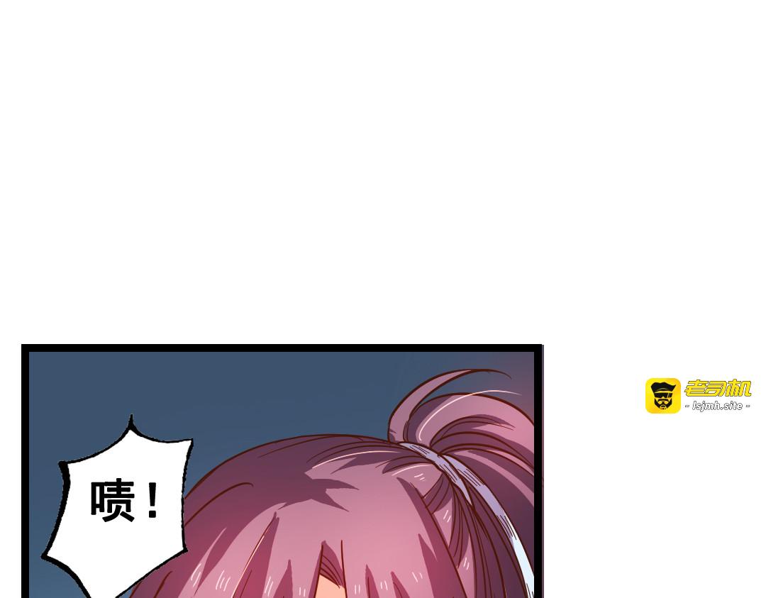 第24话（中）手足相残源何故 第 35 页