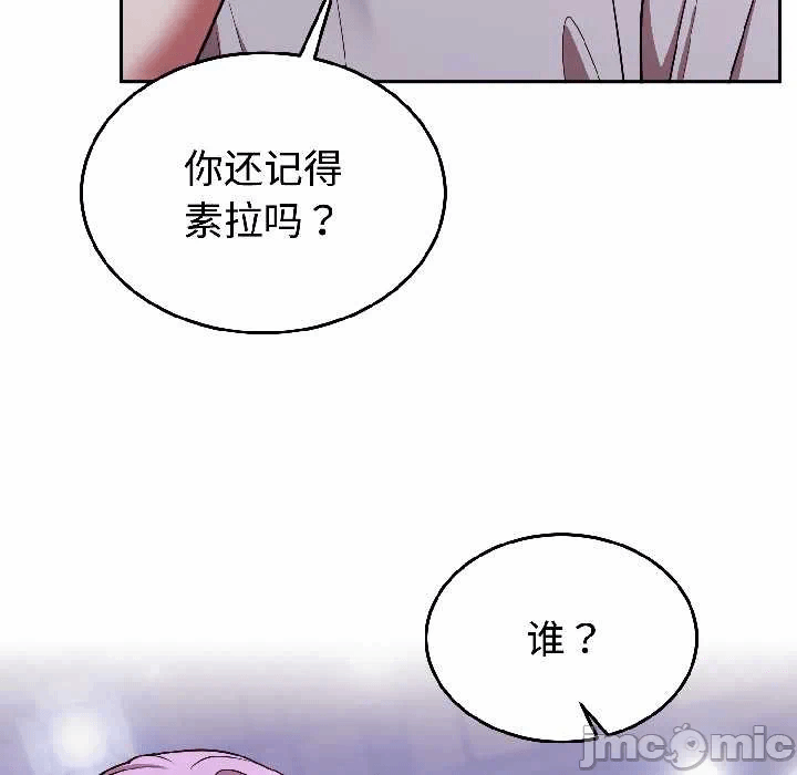 第25话 第 35 页