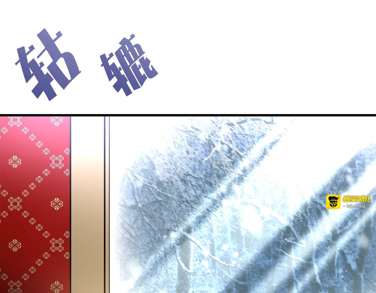 第30话 狼人病 第 25 页