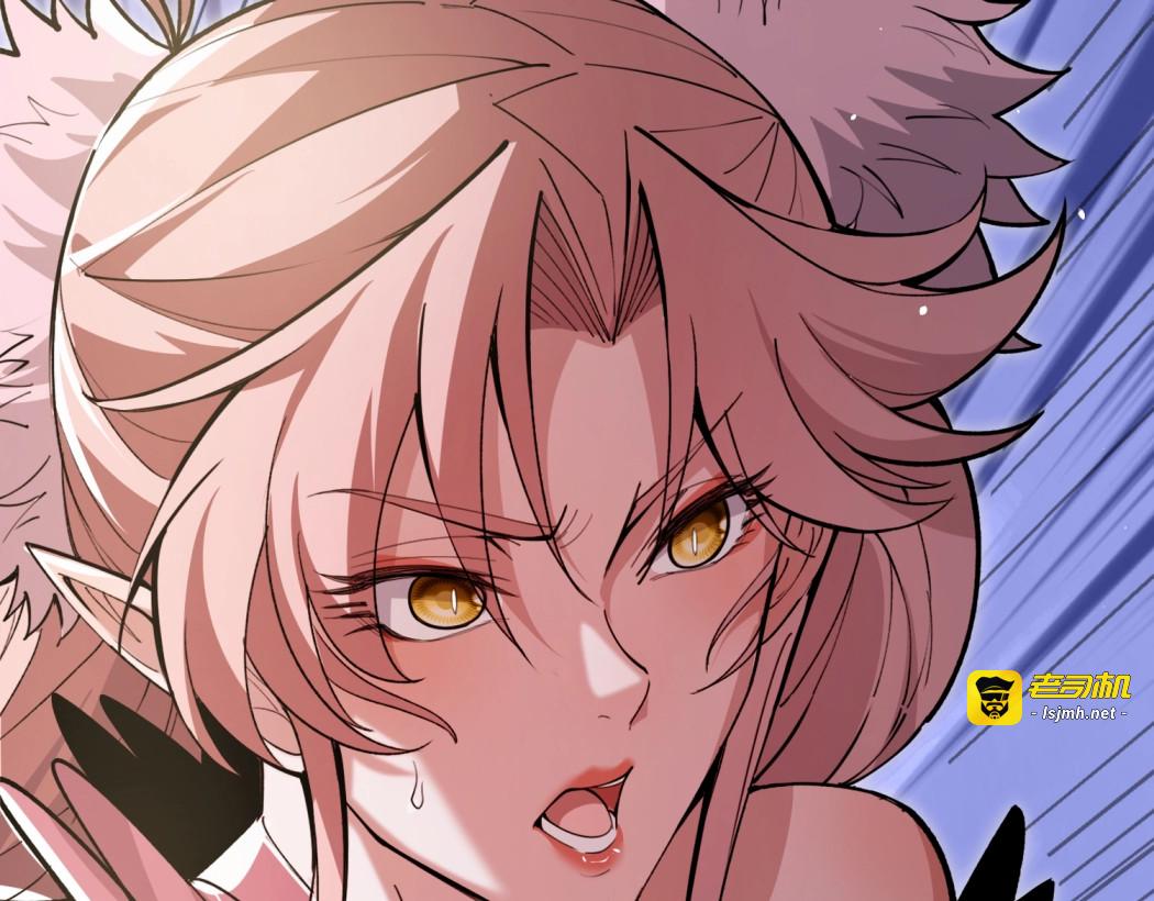 第1话 八女帝全背叛！ 第 159 页