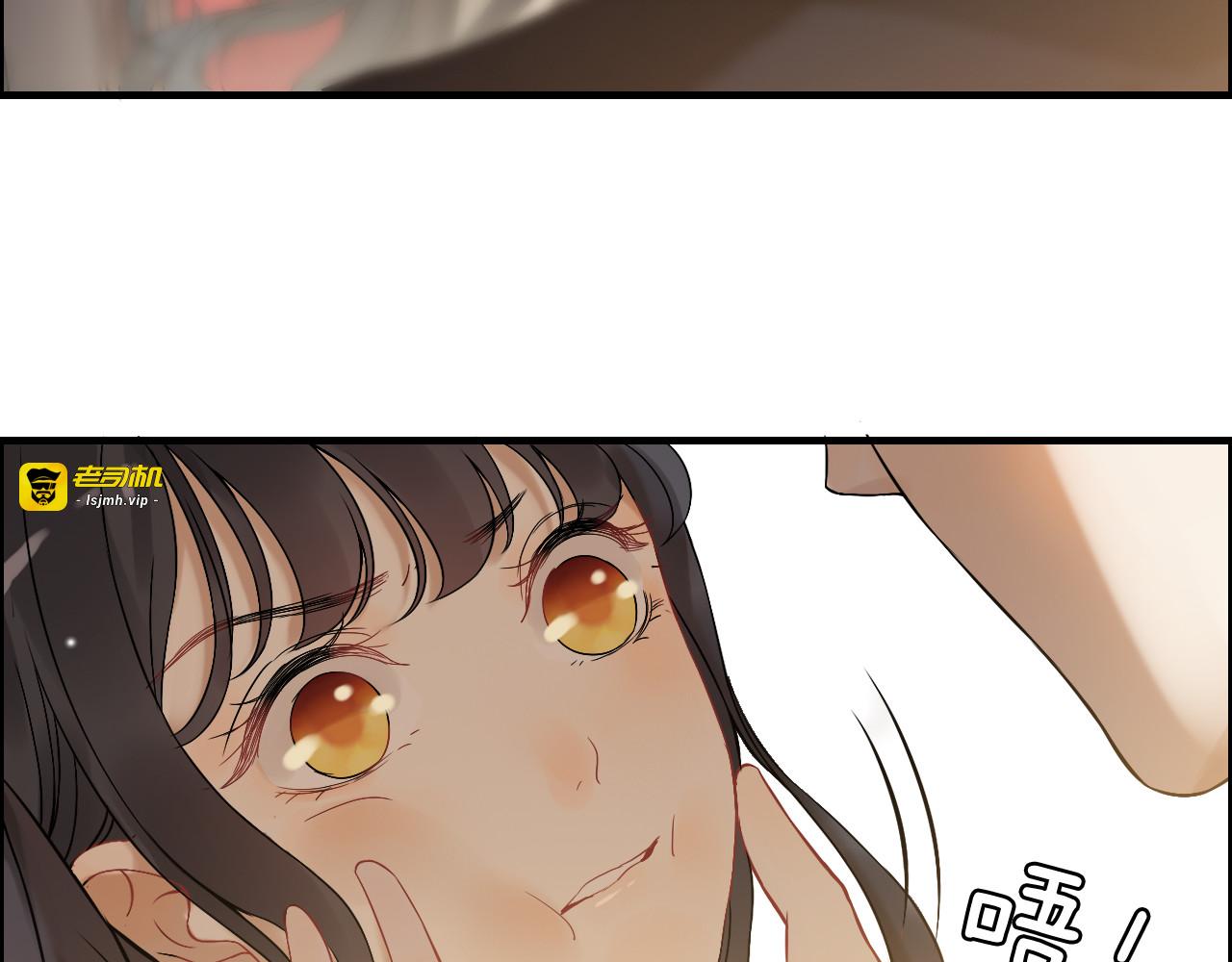 第77话 做好你分内的事！ 第 67 页