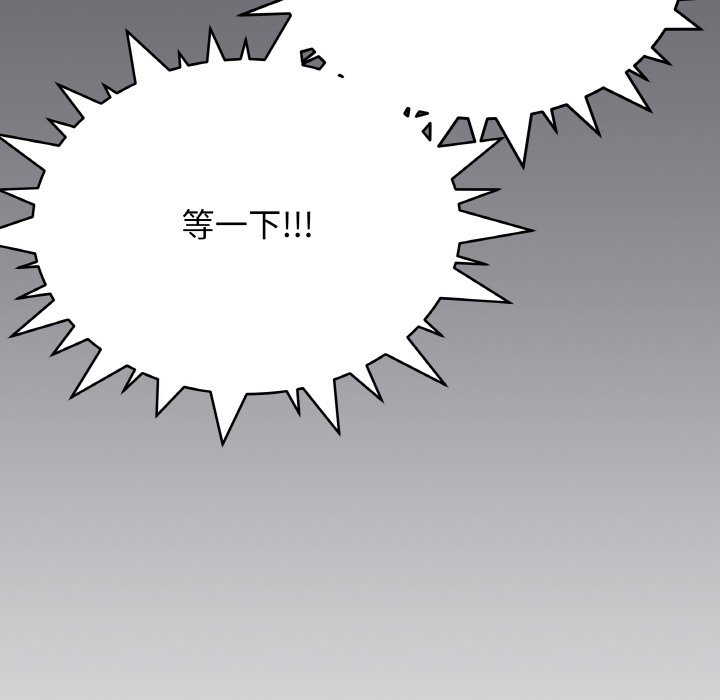 第36话 第 78 页