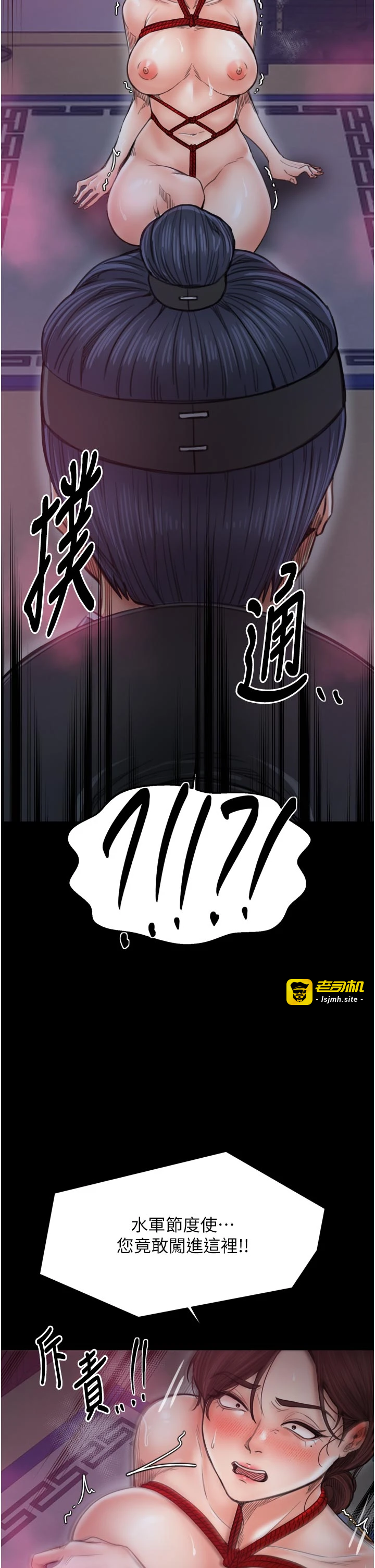 第59话 - 丈夫好友入室抢妻 第 29 页