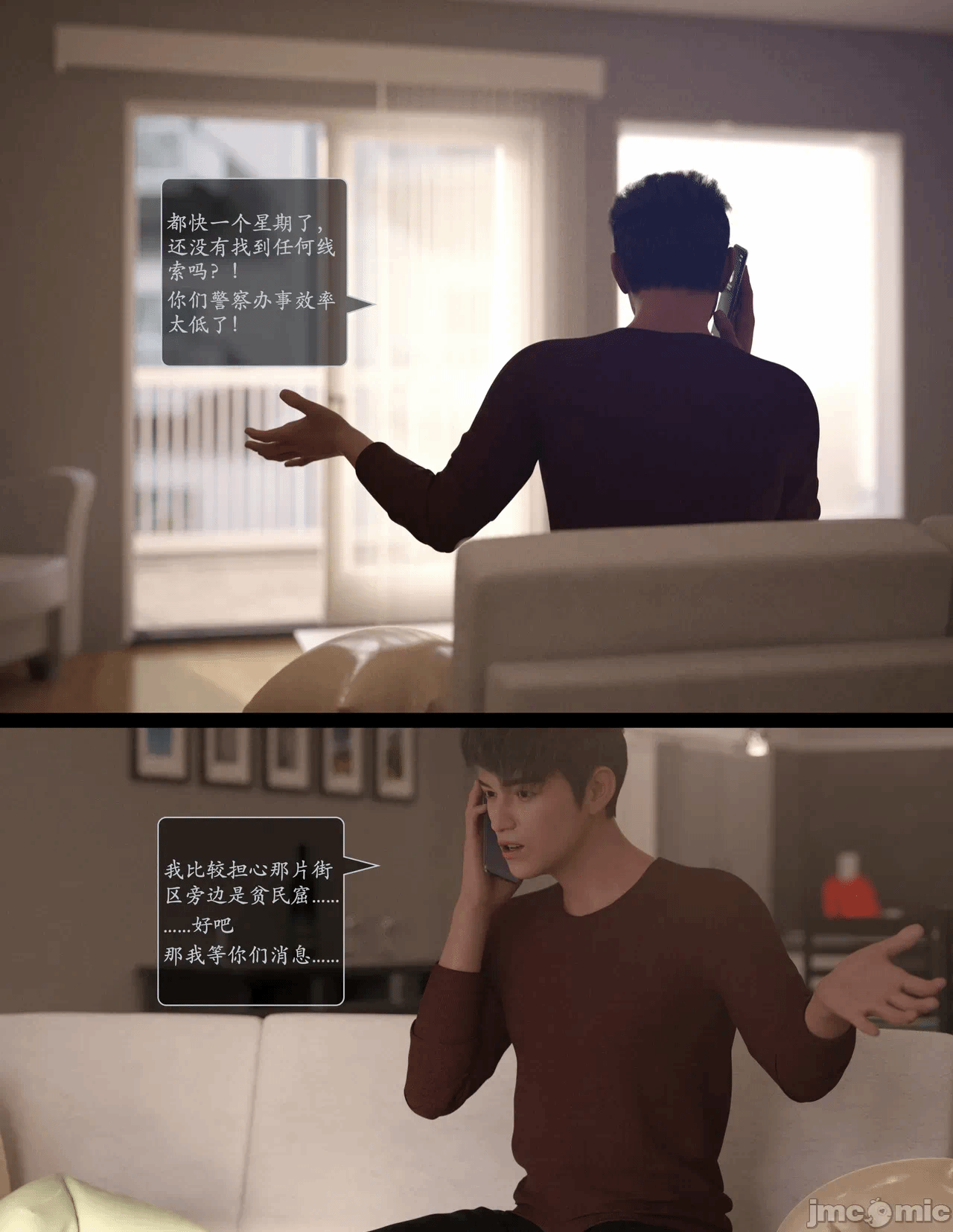 第一话 第 314 页