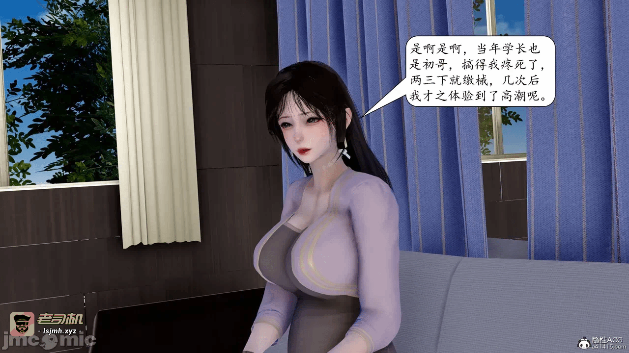 第一话 第 179 页