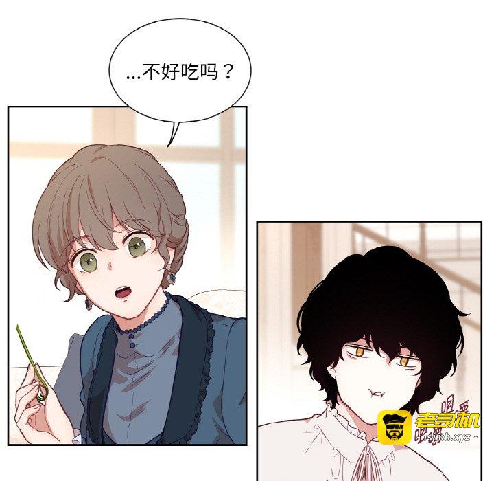 第22话 第 33 页