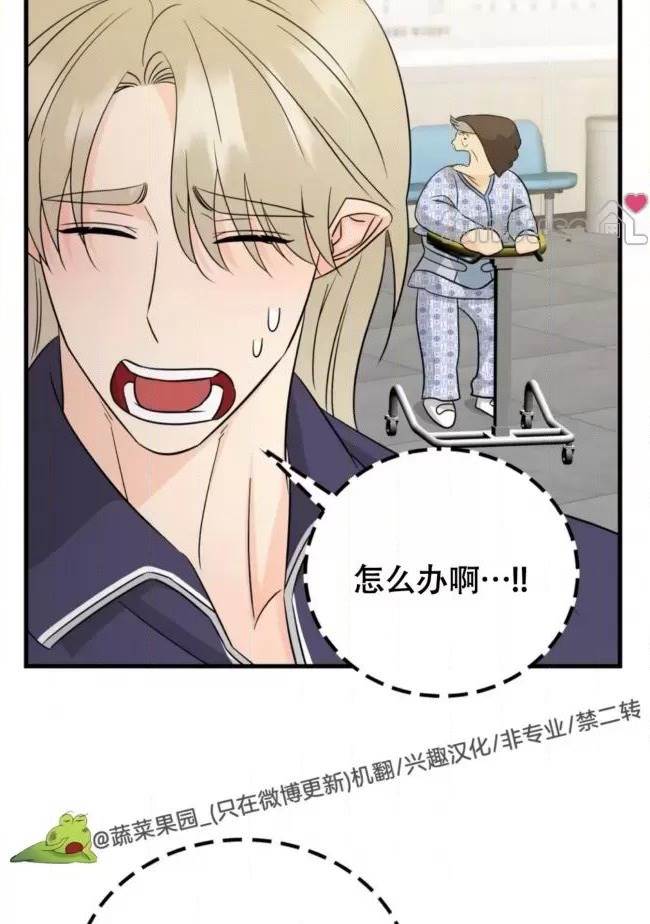 第20话 第 26 页