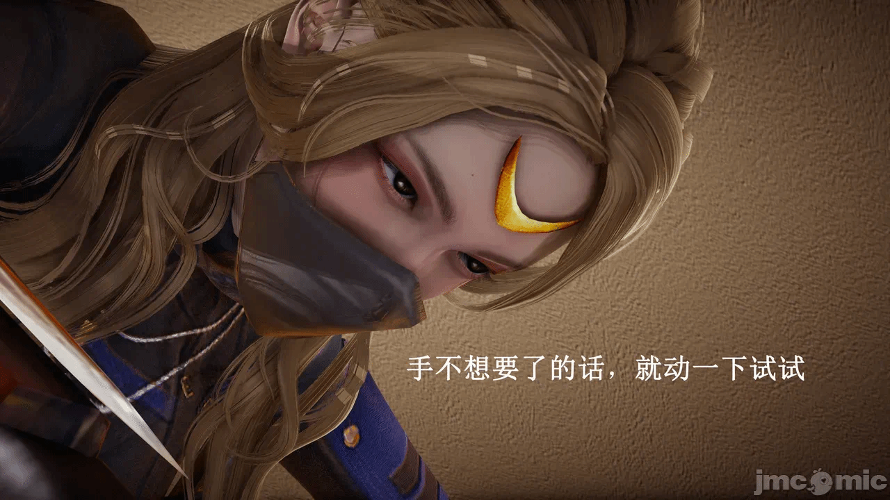 第一话 第 933 页