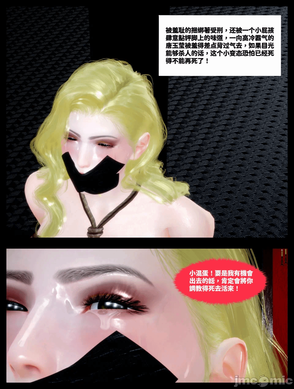 第一话 第 398 页