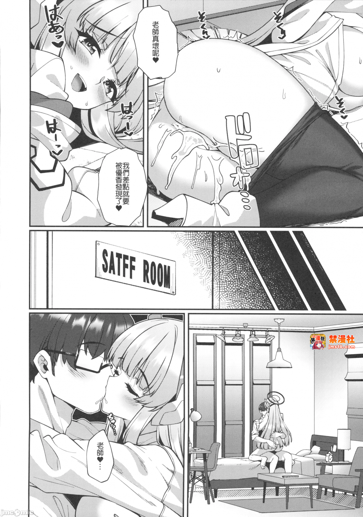 第一话 第 13 页