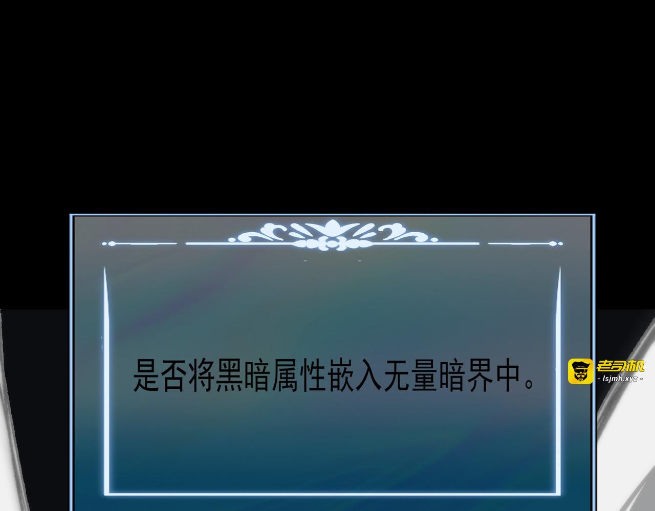 第46话：期待，应对未知 第 189 页