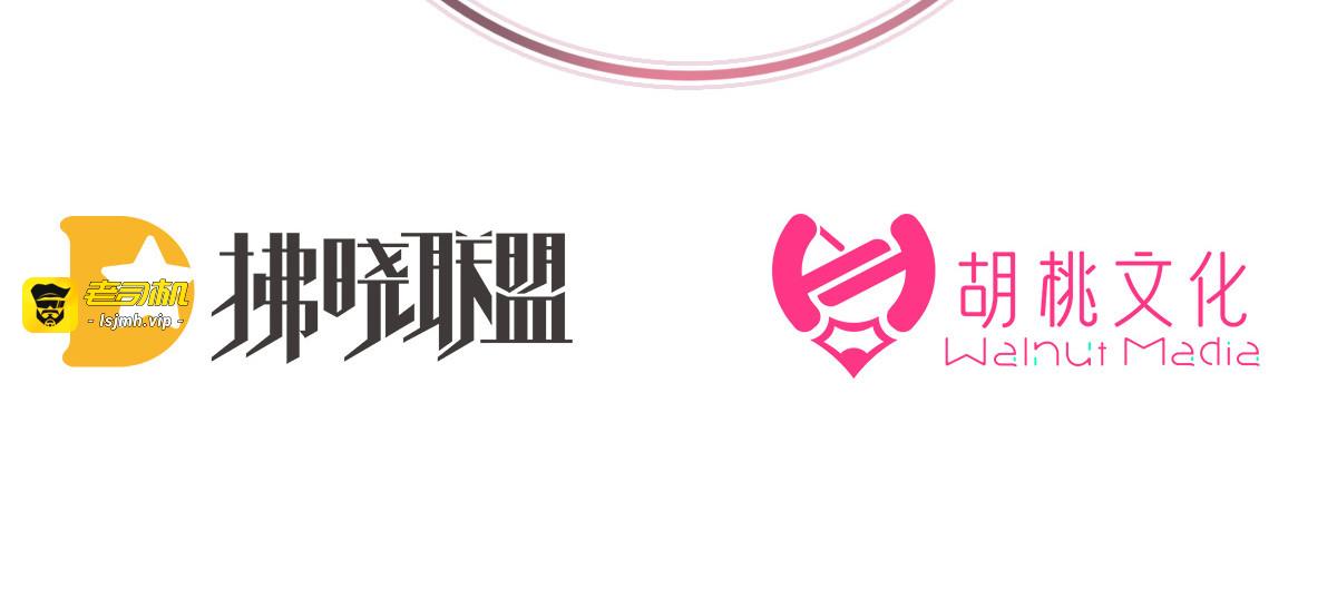 48 黑色契印 第 5 页