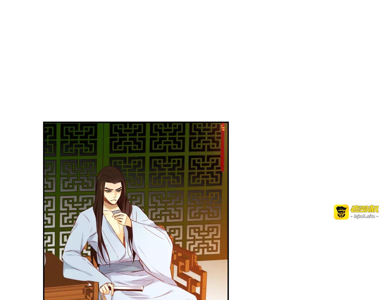 第21话 没有香味的花 第 105 页