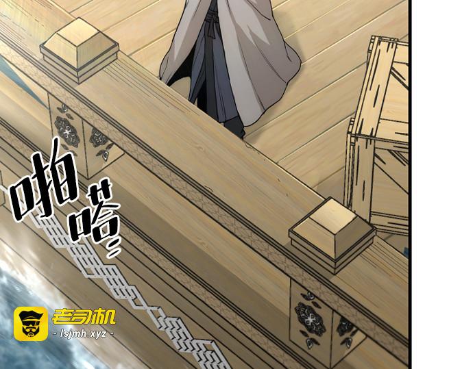 第145话 第 81 页
