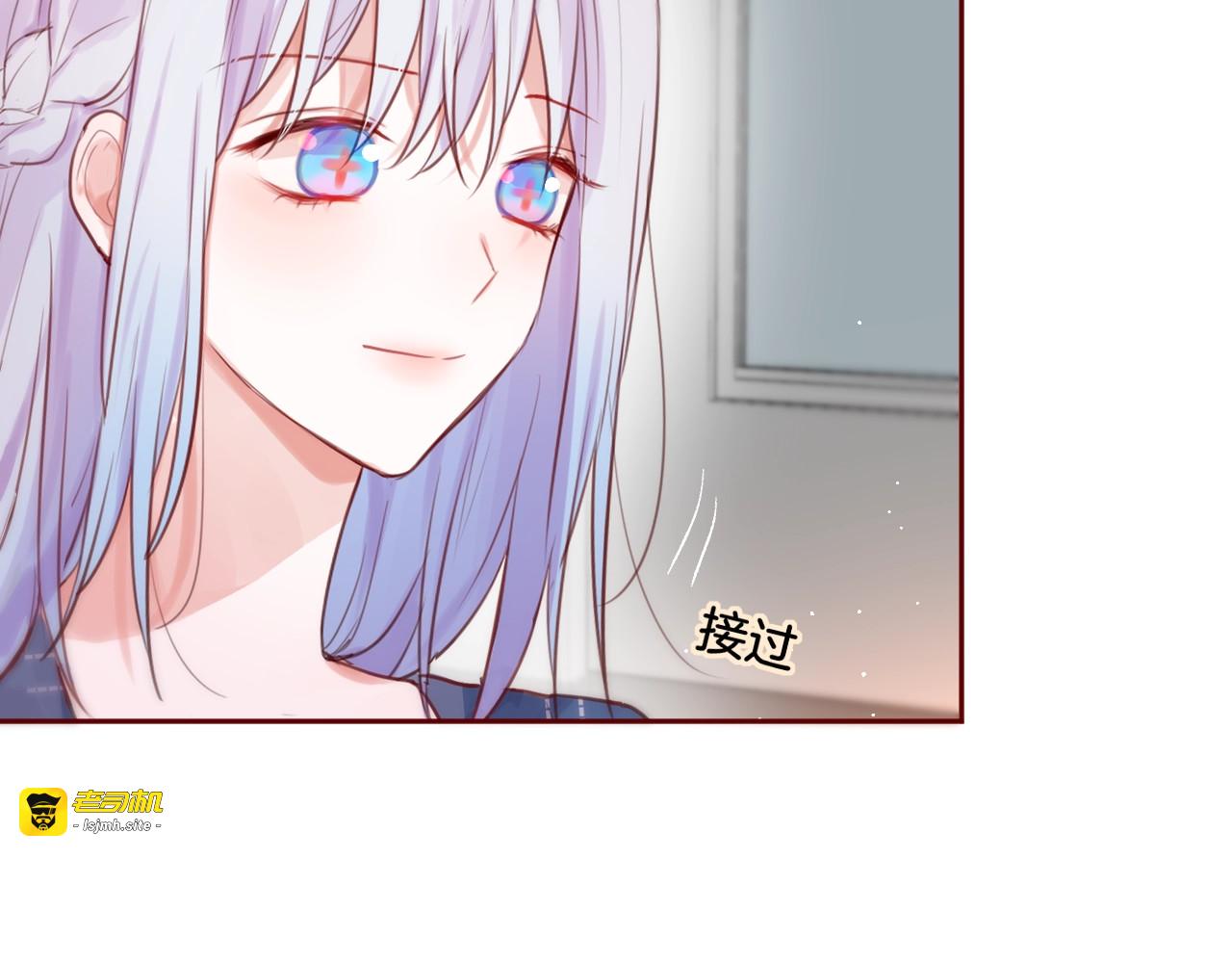 第27话 哥哥？ 第 57 页