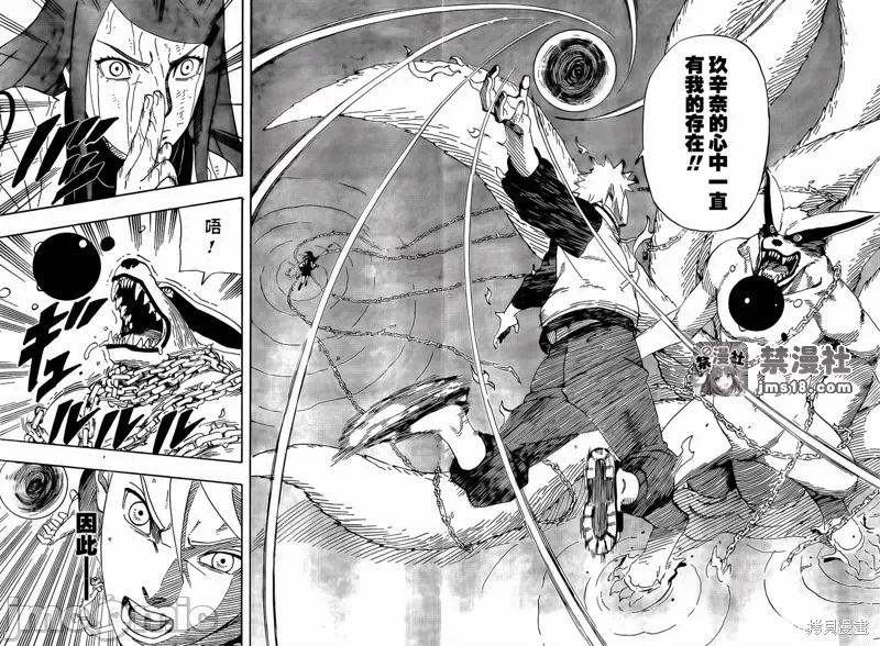 第1话 第 45 页