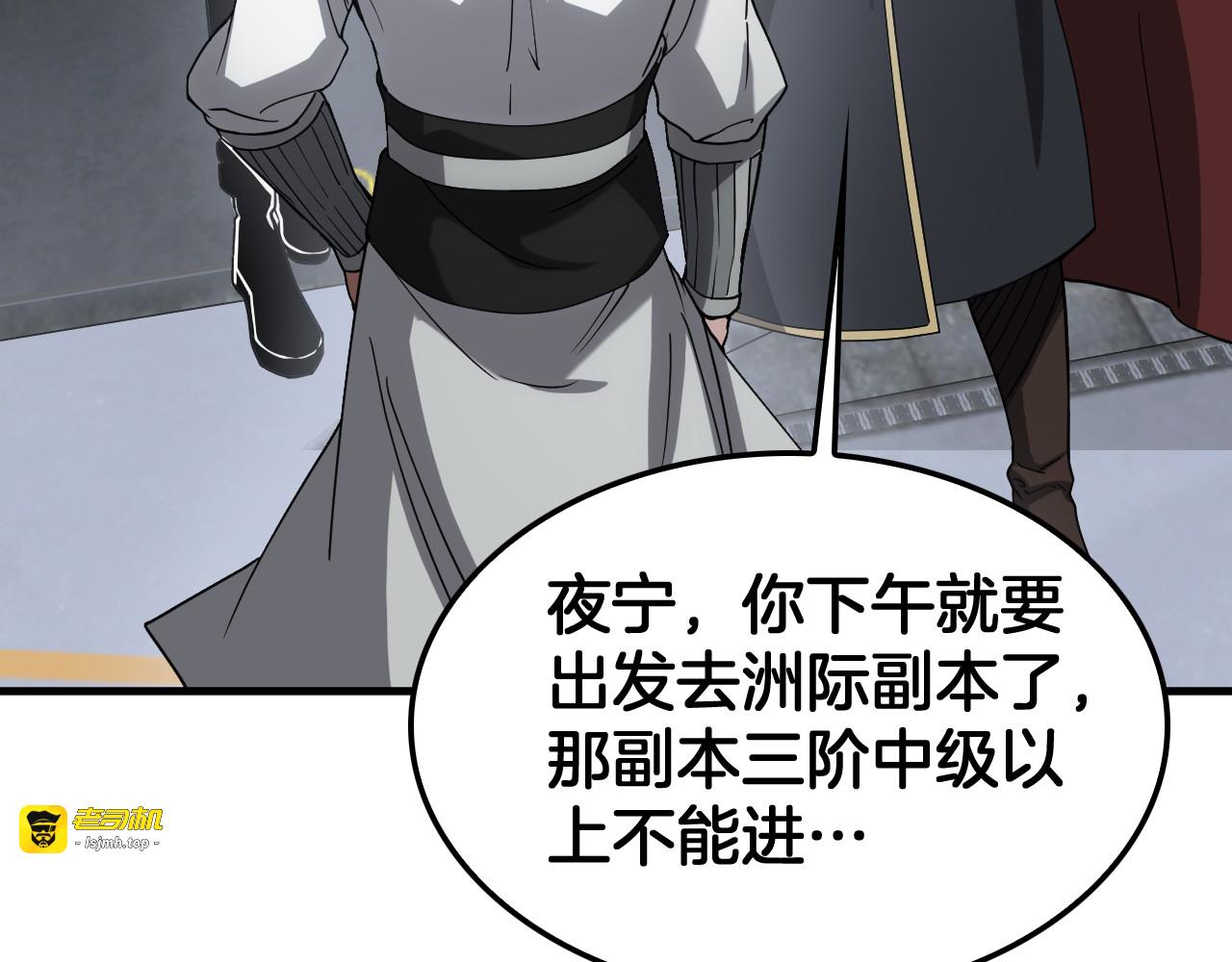 第48话 血债血偿 第 69 页