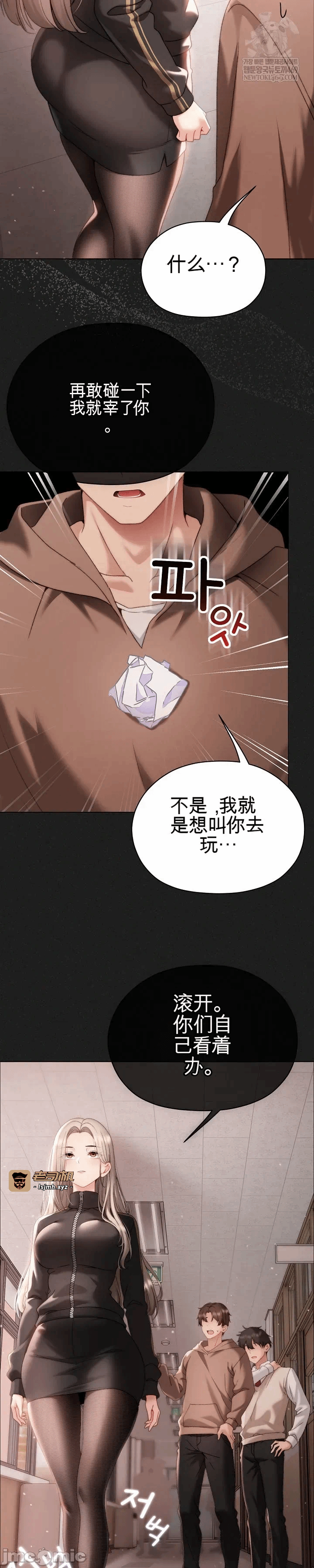 第20话20 第 31 页