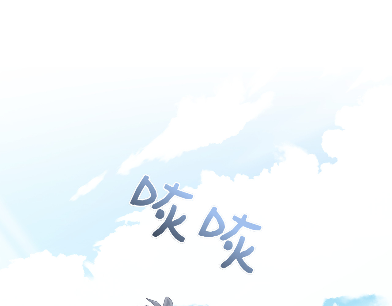 第44话 他来了！ 第 158 页