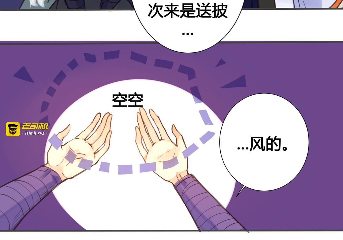 第17话 第 39 页