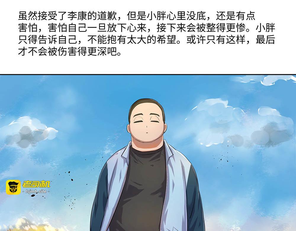 014 我们拿什么去定义未来 第 23 页