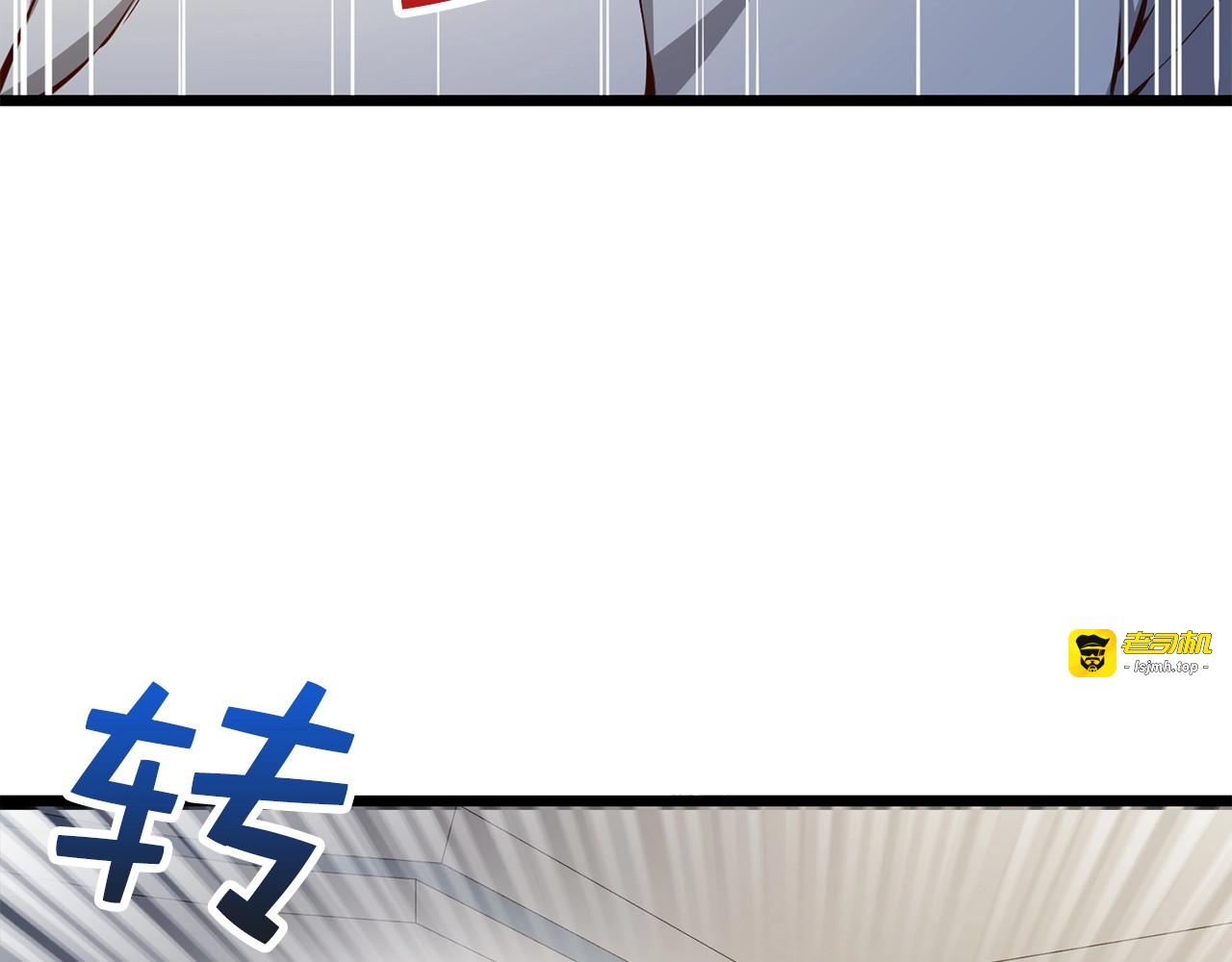 第54话 玉面金龙 第 167 页