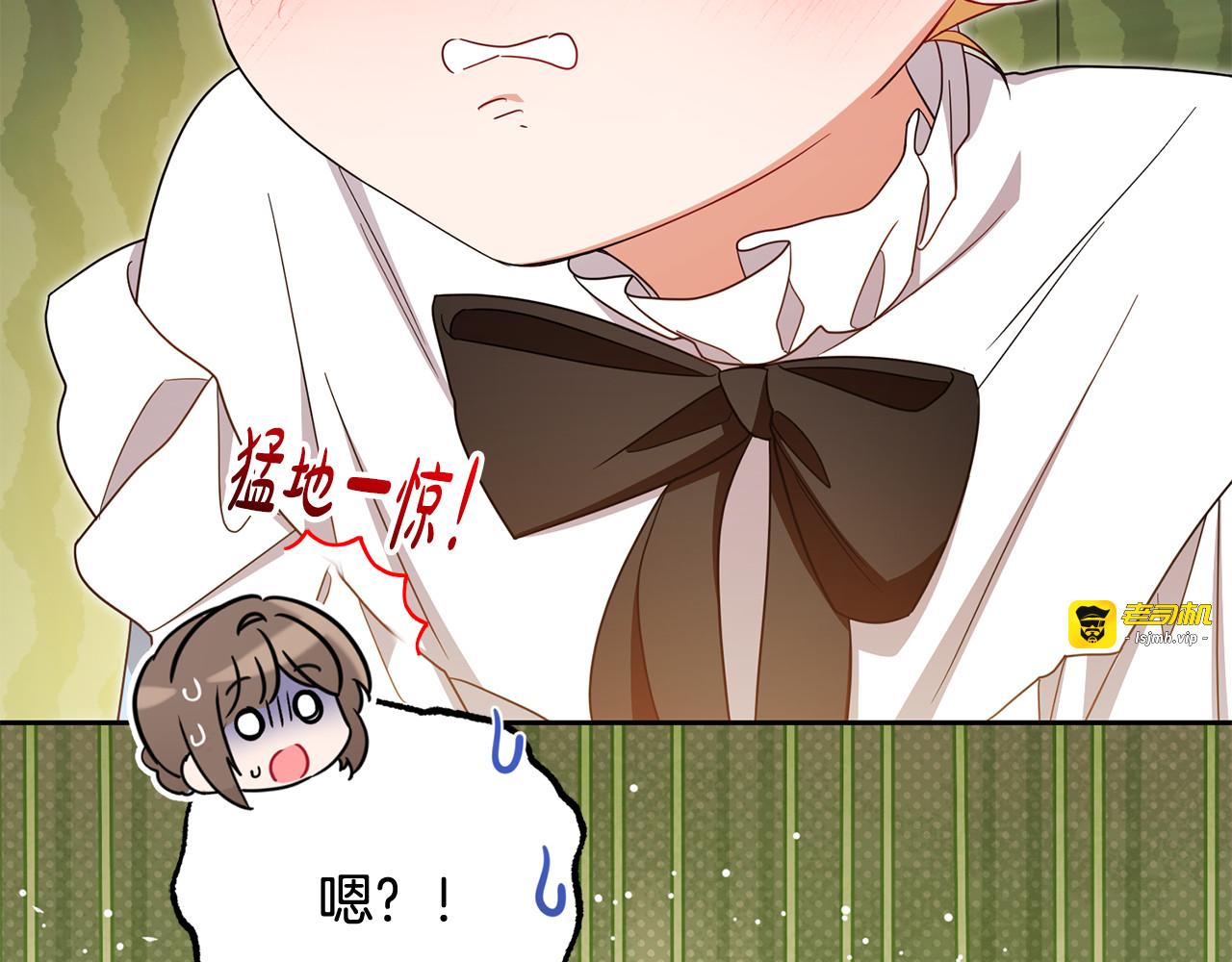 第92话 别具一格 第 39 页