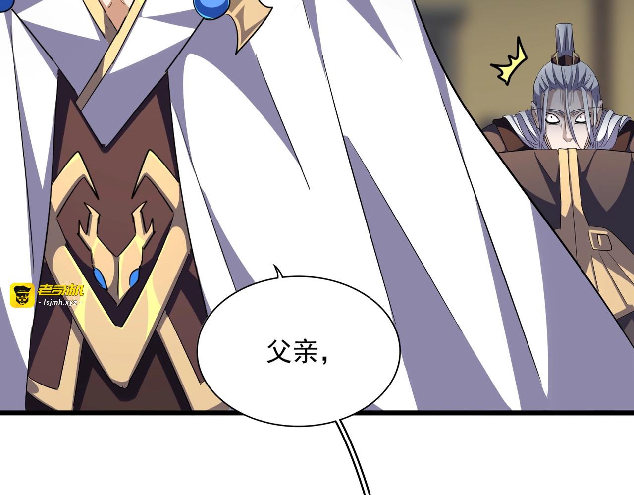 第288话 七龙之首 第 71 页