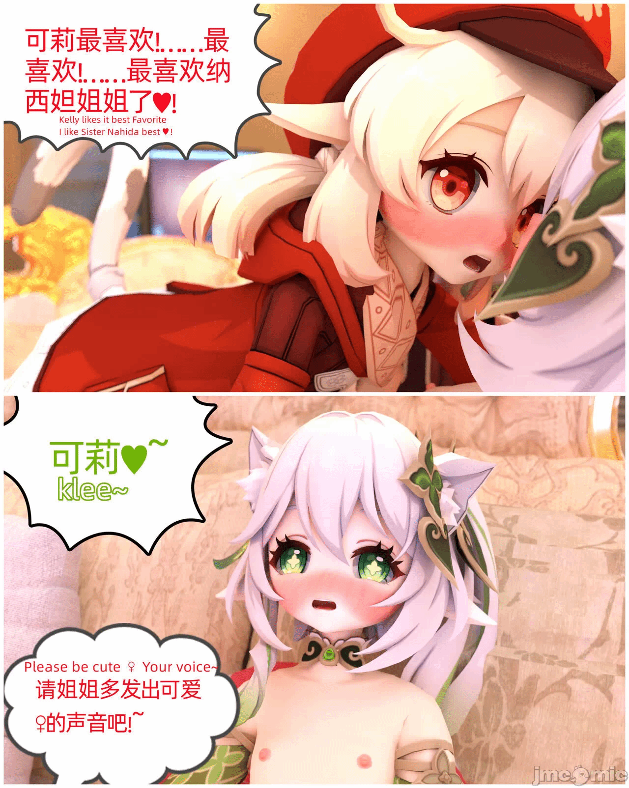 第一话 第 24 页