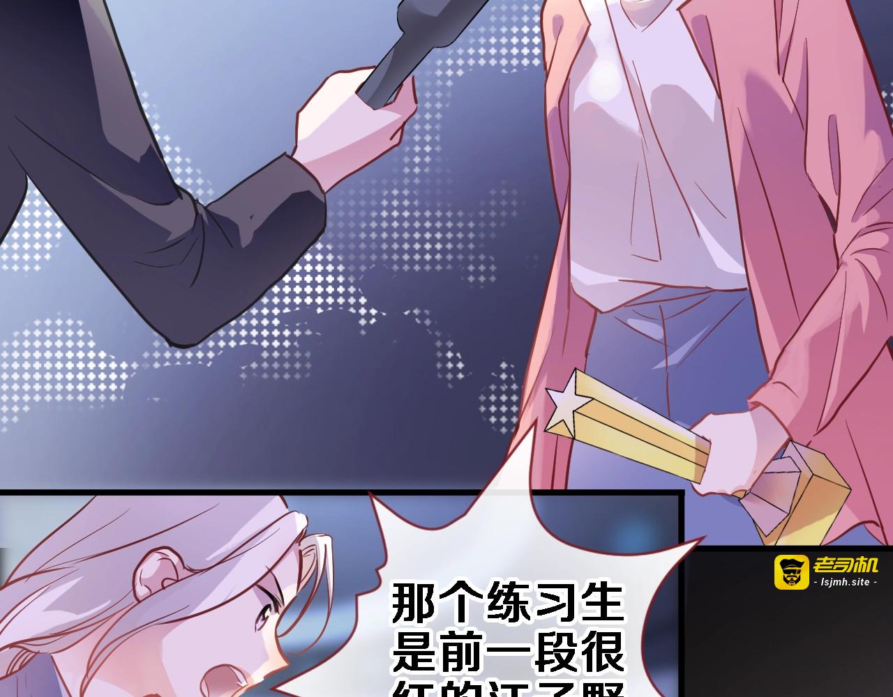 第97话 失去比赛资格 第 39 页
