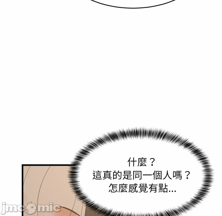 第88话 第 130 页