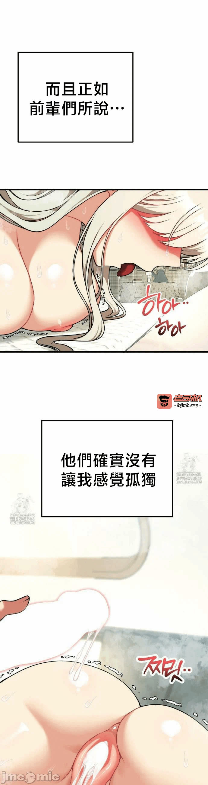 第30话30 第 11 页