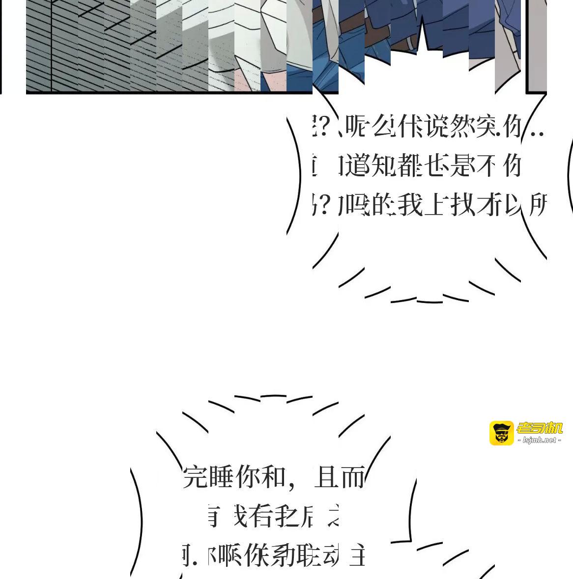 第49话 第 35 页