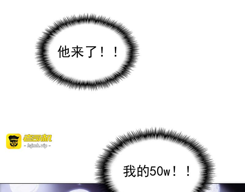 第89话 专属小醋王已上线 第 19 页