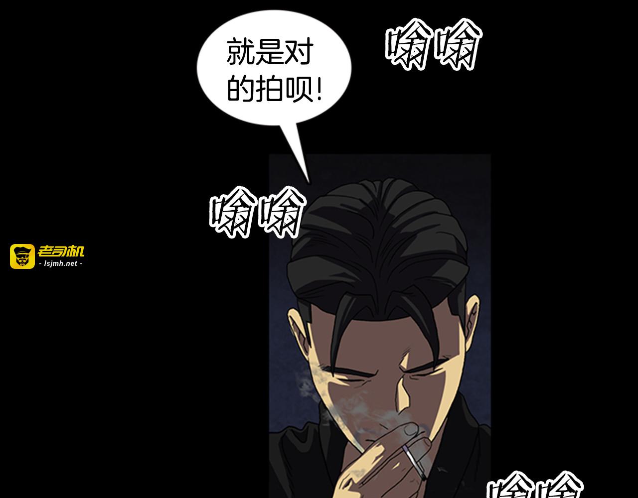 第18话 本体 第 67 页