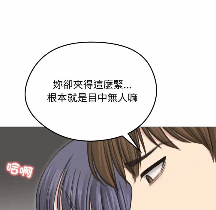 第33话 第 28 页