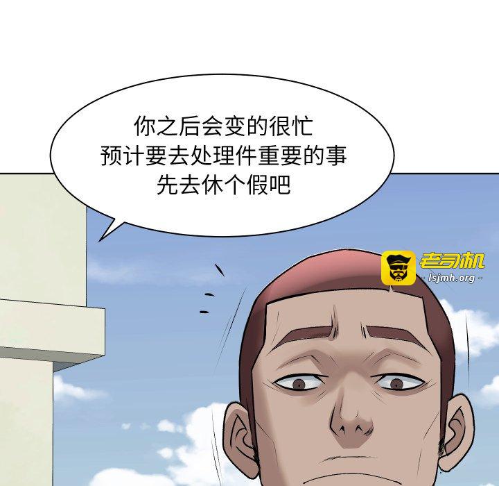 第6话 第 131 页