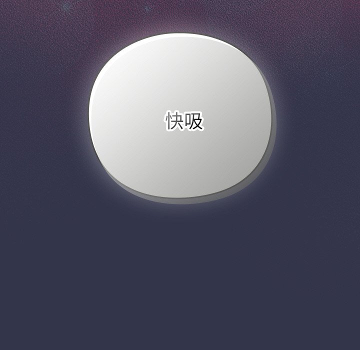 第13话 第 212 页