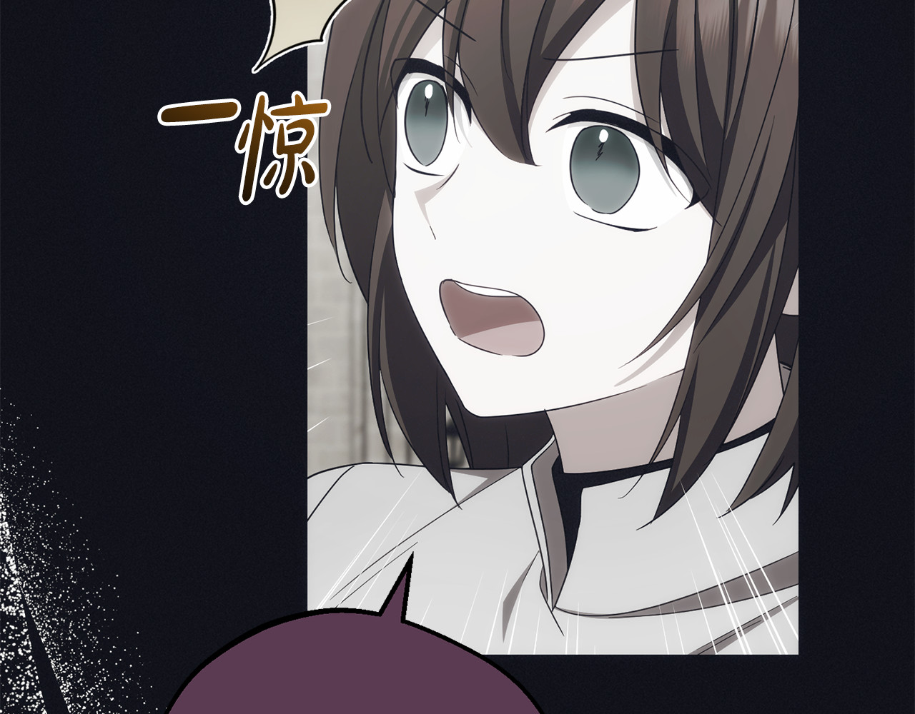 第92话 别具一格 第 192 页