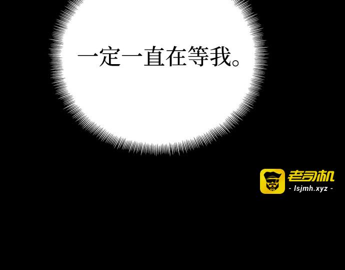 第157话 第 327 页